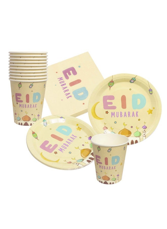 Home Smart Ramadan Series Dinner Plates (9"X9" 10 Pcs), Cups (9oz, 10 Pcs), Napkins (5.9" x 5.9", 20 Pcs) and other Accesories - Elegant Ramadan Series Set for Iftar Parties, Gatherings, Birthday and Special Occasions. - Image 4